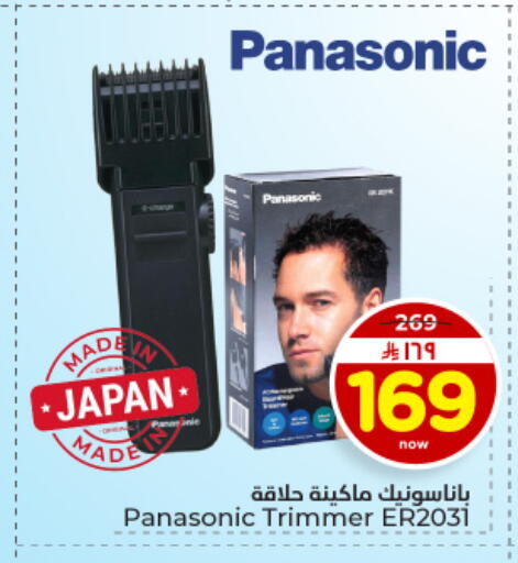 available at Hyper Al Wafa in KSA, Saudi Arabia, Saudi - Dammam