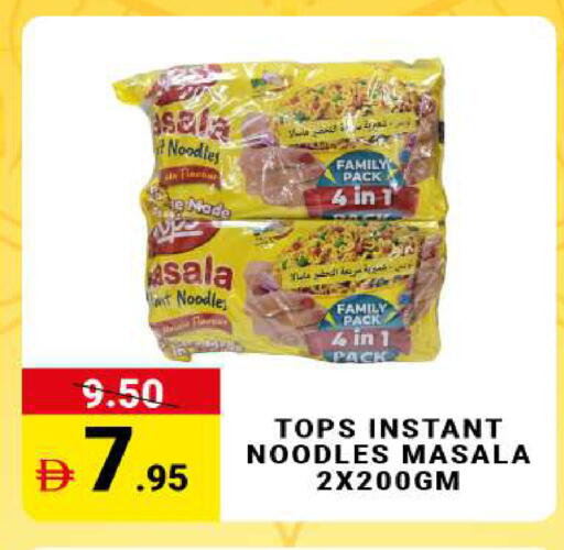 available at مدهور سوبرماركت in الإمارات العربية المتحدة , الامارات - دبي