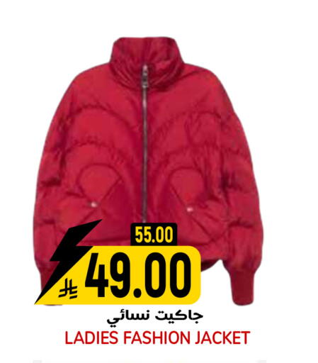 available at جراند هايبر in مملكة العربية السعودية, السعودية, سعودية - الرياض