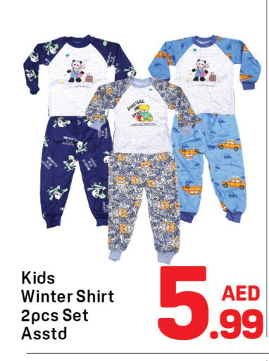 available at دي تو دي in الإمارات العربية المتحدة , الامارات - الشارقة / عجمان