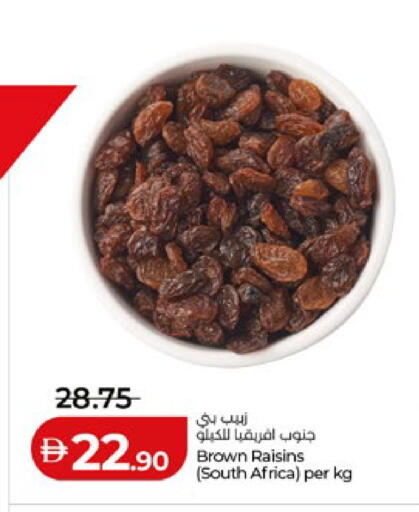 available at لولو هايبرماركت in الإمارات العربية المتحدة , الامارات - أبو ظبي