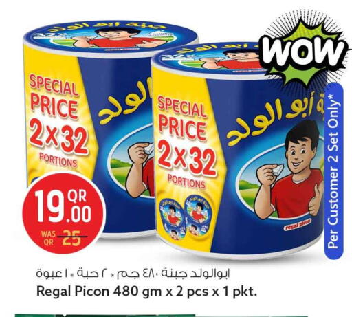 available at Safari Hypermarket in Qatar - Al-Shahaniya