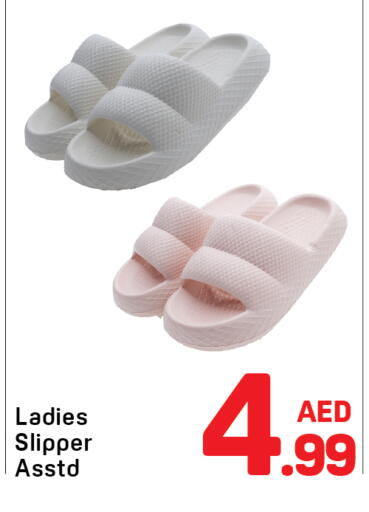 available at دي تو دي in الإمارات العربية المتحدة , الامارات - دبي