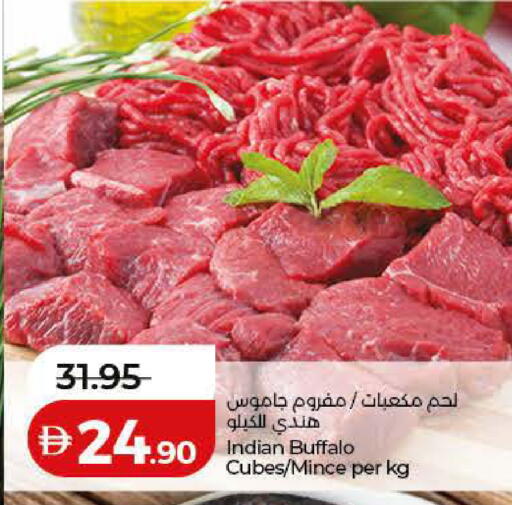 available at لولو هايبرماركت in الإمارات العربية المتحدة , الامارات - ٱلْفُجَيْرَة‎