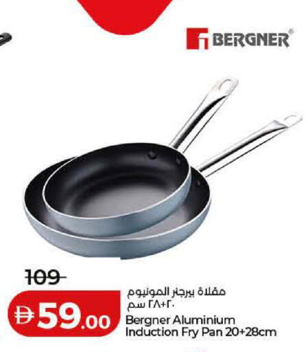 available at Lulu Hypermarket in UAE - Dubai