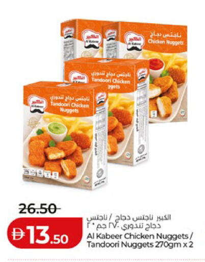 available at Lulu Hypermarket in UAE - Al Ain