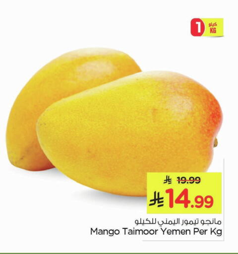 Mango from Yemen available at Nesto in KSA, Saudi Arabia, Saudi - Al Hasa