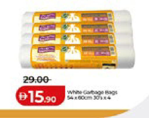 available at لولو هايبرماركت in الإمارات العربية المتحدة , الامارات - أبو ظبي