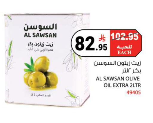 available at House Care in KSA, Saudi Arabia, Saudi - Mecca