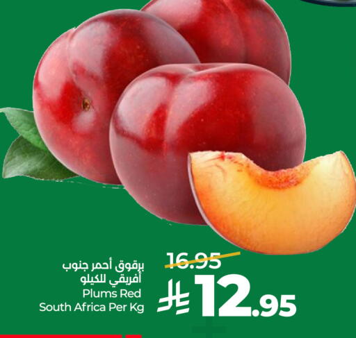 Plums from South Africa available at لولو هايبرماركت in مملكة العربية السعودية, السعودية, سعودية - الخرج