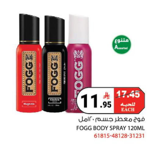 available at House Care in KSA, Saudi Arabia, Saudi - Mecca