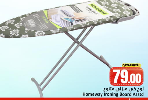 available at Dana Hypermarket in Qatar - Al Rayyan