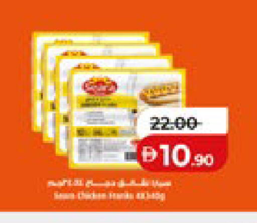 available at لولو هايبرماركت in الإمارات العربية المتحدة , الامارات - أبو ظبي