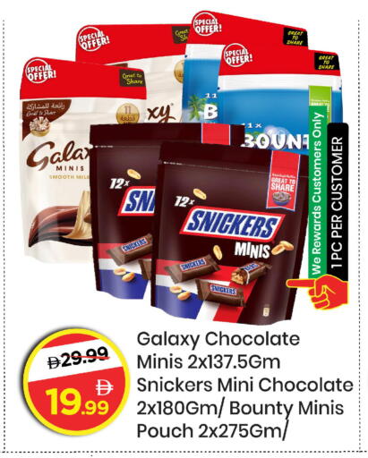 available at Mark & Save in UAE - Abu Dhabi