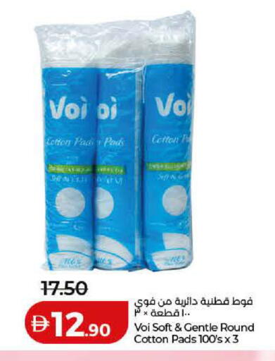 available at لولو هايبرماركت in الإمارات العربية المتحدة , الامارات - أم القيوين‎