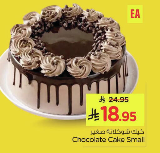 available at Nesto in KSA, Saudi Arabia, Saudi - Al Khobar