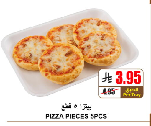 available at A ماركت in مملكة العربية السعودية, السعودية, سعودية - الرياض