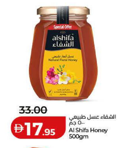 available at لولو هايبرماركت in الإمارات العربية المتحدة , الامارات - أم القيوين‎