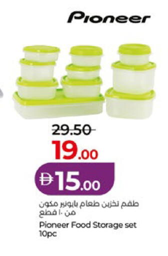 available at لولو هايبرماركت in الإمارات العربية المتحدة , الامارات - أبو ظبي