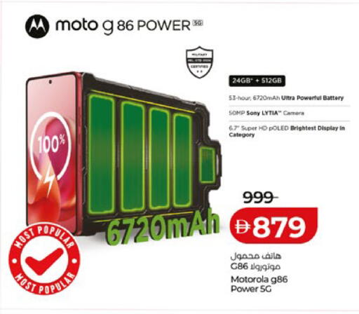 available at لولو هايبرماركت in الإمارات العربية المتحدة , الامارات - ٱلْعَيْن‎