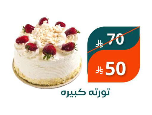 available at Saudi Market in KSA, Saudi Arabia, Saudi - Mecca