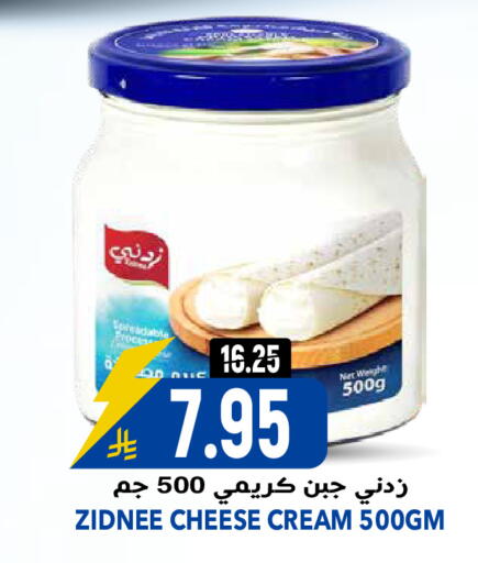 available at جراند هايبر in مملكة العربية السعودية, السعودية, سعودية - الرياض