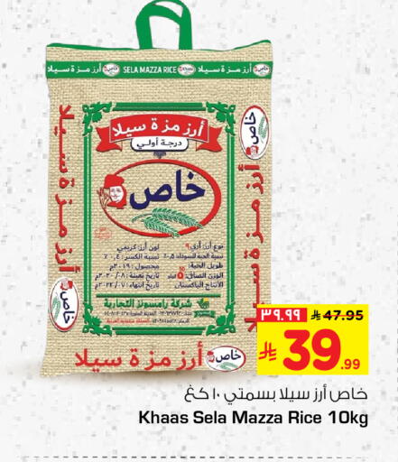 available at Hyper Al Wafa in KSA, Saudi Arabia, Saudi - Al-Kharj