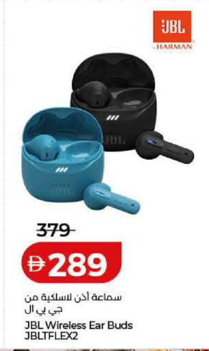 available at لولو هايبرماركت in الإمارات العربية المتحدة , الامارات - الشارقة / عجمان