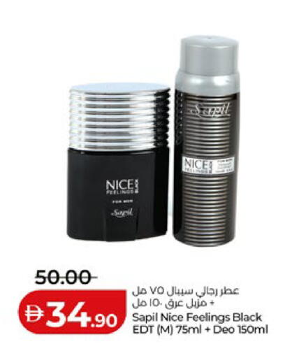 available at Lulu Hypermarket in UAE - Abu Dhabi