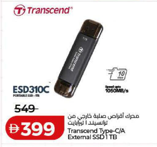 available at لولو هايبرماركت in الإمارات العربية المتحدة , الامارات - الشارقة / عجمان