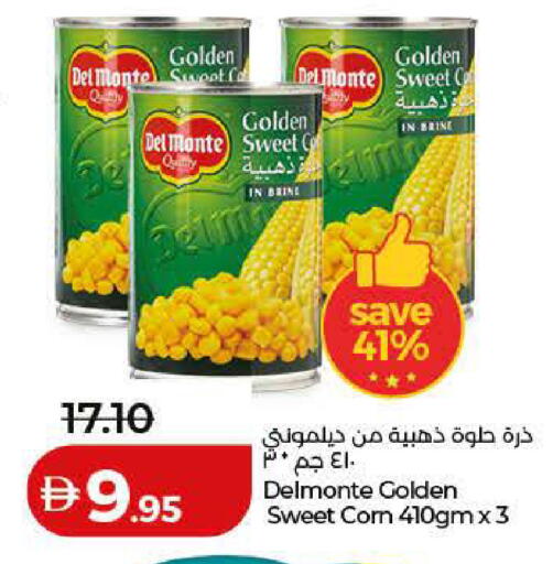 available at Lulu Hypermarket in UAE - Ras al Khaimah