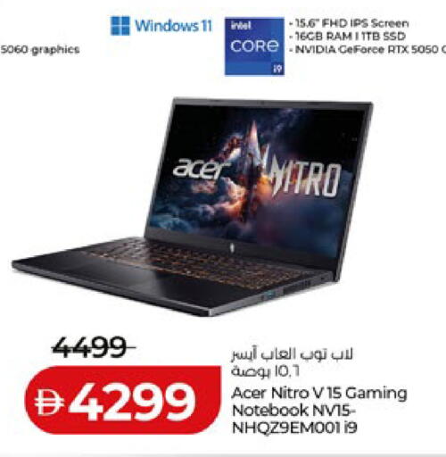 available at لولو هايبرماركت in الإمارات العربية المتحدة , الامارات - أبو ظبي