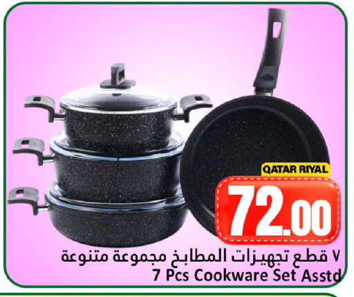 available at Dana Hypermarket in Qatar - Doha