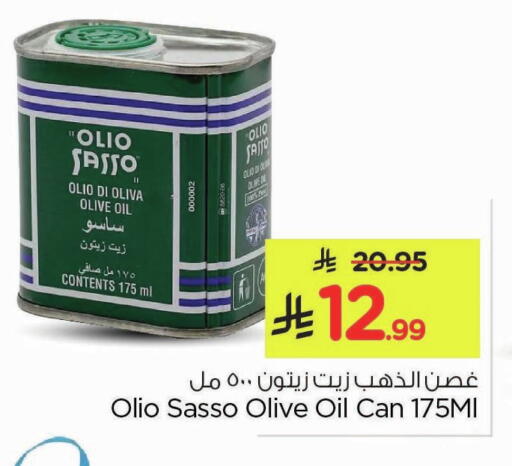 available at Nesto in KSA, Saudi Arabia, Saudi - Al Khobar