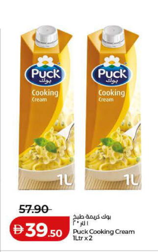 available at Lulu Hypermarket in UAE - Umm al Quwain