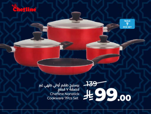 available at لولو هايبرماركت in مملكة العربية السعودية, السعودية, سعودية - تبوك