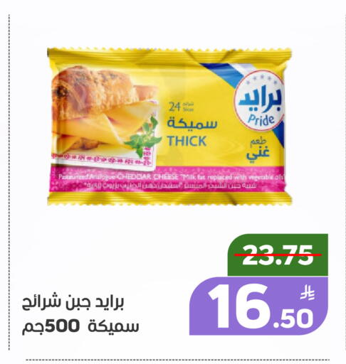 Apple available at أسواق جرين أبل in مملكة العربية السعودية, السعودية, سعودية - الأحساء‎