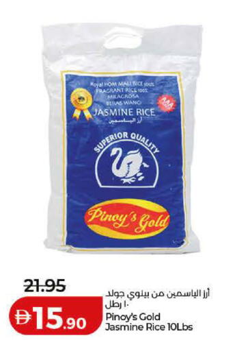 available at لولو هايبرماركت in الإمارات العربية المتحدة , الامارات - أم القيوين‎