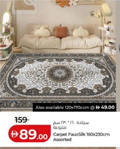 available at لولو هايبرماركت in الإمارات العربية المتحدة , الامارات - أبو ظبي