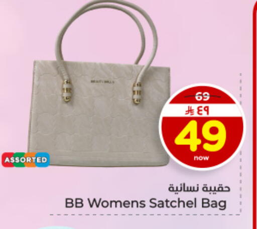 available at Hyper Al Wafa in KSA, Saudi Arabia, Saudi - Dammam