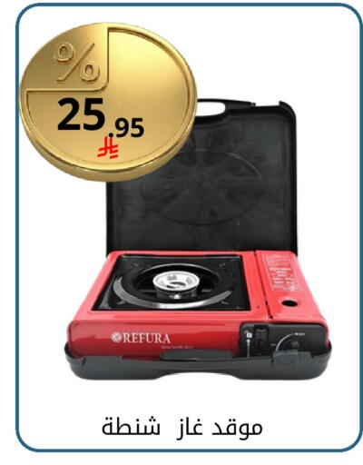 available at فوق الوصف in مملكة العربية السعودية, السعودية, سعودية - الرياض