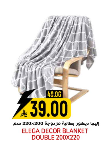 available at جراند هايبر in مملكة العربية السعودية, السعودية, سعودية - الرياض