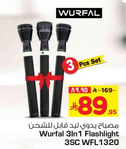 available at هايبر الوفاء in مملكة العربية السعودية, السعودية, سعودية - الرياض