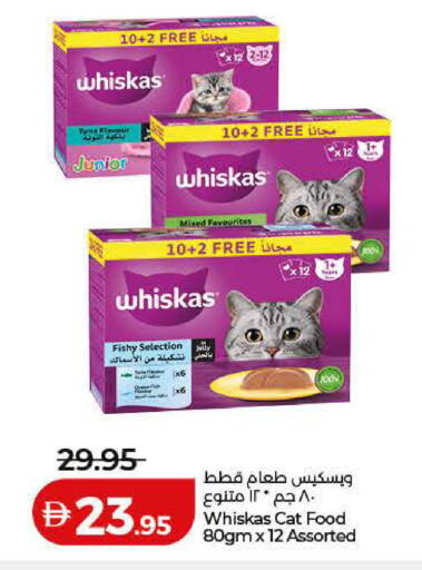 available at Lulu Hypermarket in UAE - Sharjah / Ajman