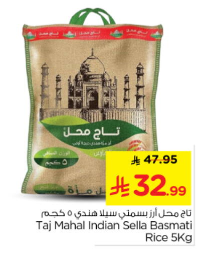 available at Nesto in KSA, Saudi Arabia, Saudi - Buraidah