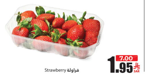 Strawberry available at Al Andalus Market in KSA, Saudi Arabia, Saudi - Jeddah
