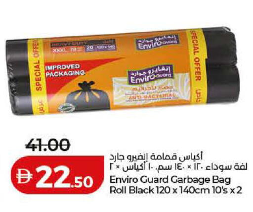 available at Lulu Hypermarket in UAE - Dubai