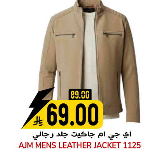 available at جراند هايبر in مملكة العربية السعودية, السعودية, سعودية - الرياض