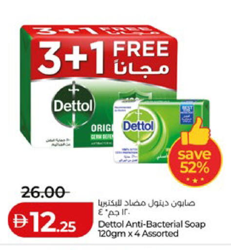 available at Lulu Hypermarket in UAE - Al Ain
