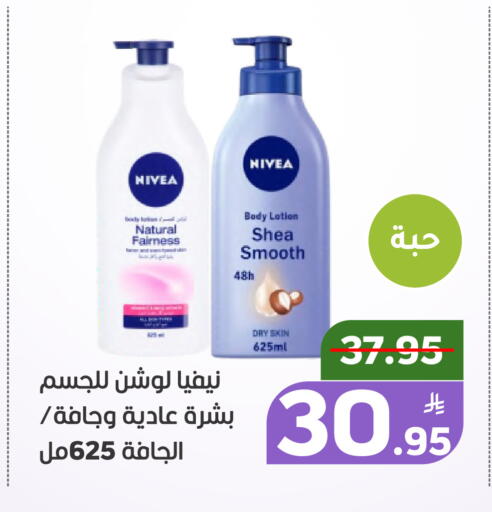 Apple available at أسواق جرين أبل in مملكة العربية السعودية, السعودية, سعودية - الأحساء‎